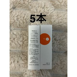 セプテム エルテオ エッセンスの通販 by すいか's shop｜ラクマ