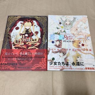 食戟のソーマ 全巻 全36巻の通販 by ヒロ's shop｜ラクマ