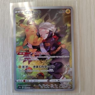 ポケモン - ひかるゲノセクト ポケモンカード ひかる伝説の通販 by