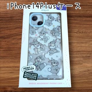 SKINNYDIP - iPhone15 エンジェルブルー ナカムラくん スキニー