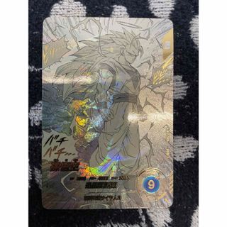 ドラゴンボール - ドラゴンボールZデータカードダス ゴテンクス 限界