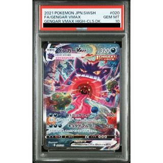 ポケモン - ポケモンカード ゲンガー まぼろしの森 ホロ 040の通販 by