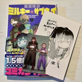 360884]ザ・ファブル 20 レンタル落ち【コミック・本 中古 Comic
