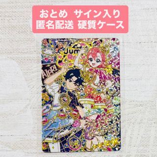 CAPCOM - 【ワンタメ】ワンタメ ミュージックチャンネル カード まとめ