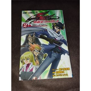 初版未開封希少品 アニメ「鬼滅の刃」イラスト記録集 参 (愛蔵版