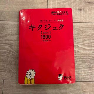 ペット栄養管理士認定試験 想定問題集（第5集）の通販 by r's shop｜ラクマ