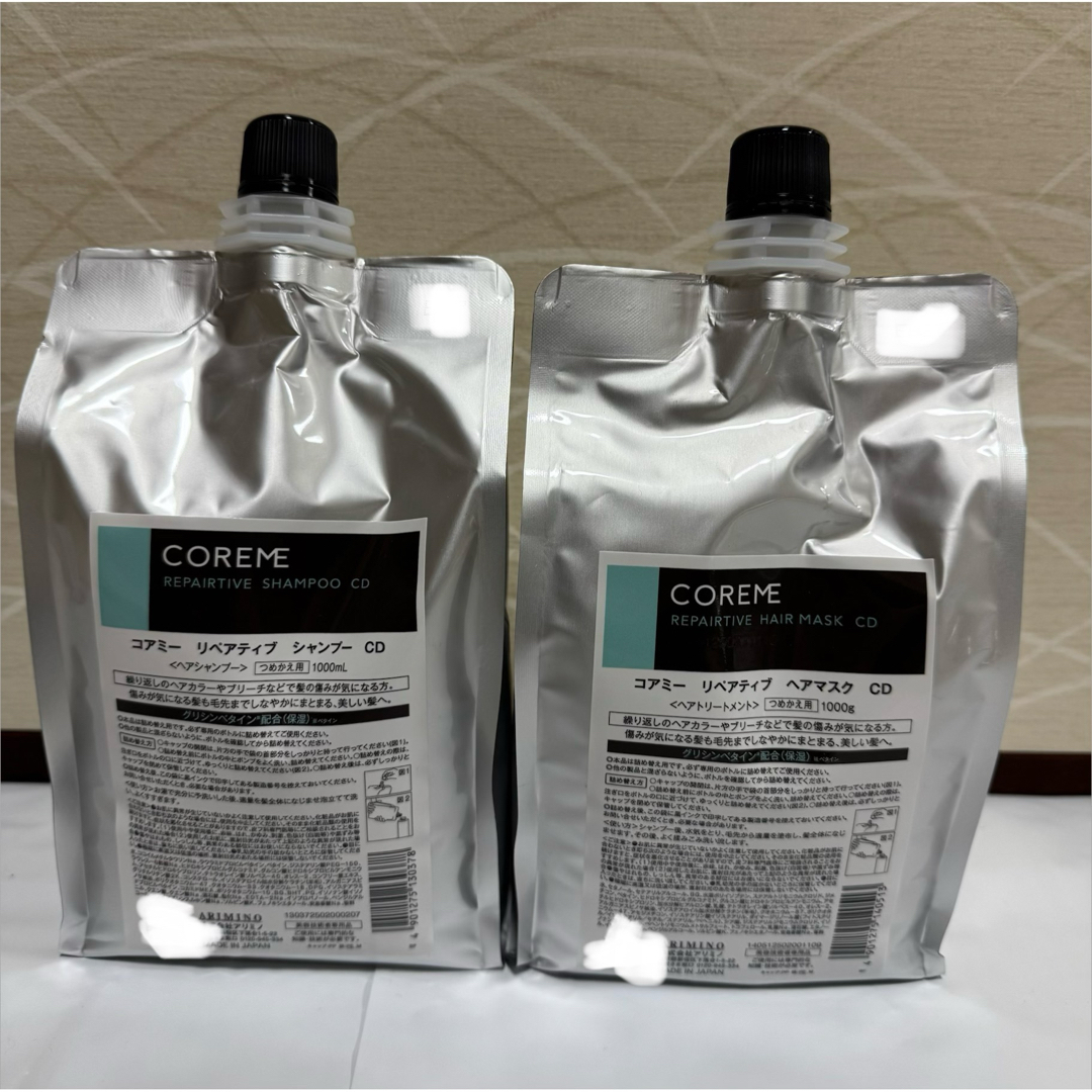 ARIMINO - コアミー リペアティブCD シャンプー1000ml/マスク1000g詰替
