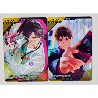 ZB1 トレカ メッセージカード おまとめ セット ユジンの通販 by