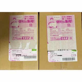 遊戯王 サイバネティックレボリューション 未開封BOXの通販 by リョウ