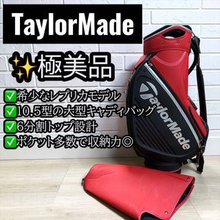 TaylorMade（バッグ）のフリマアイテム一覧