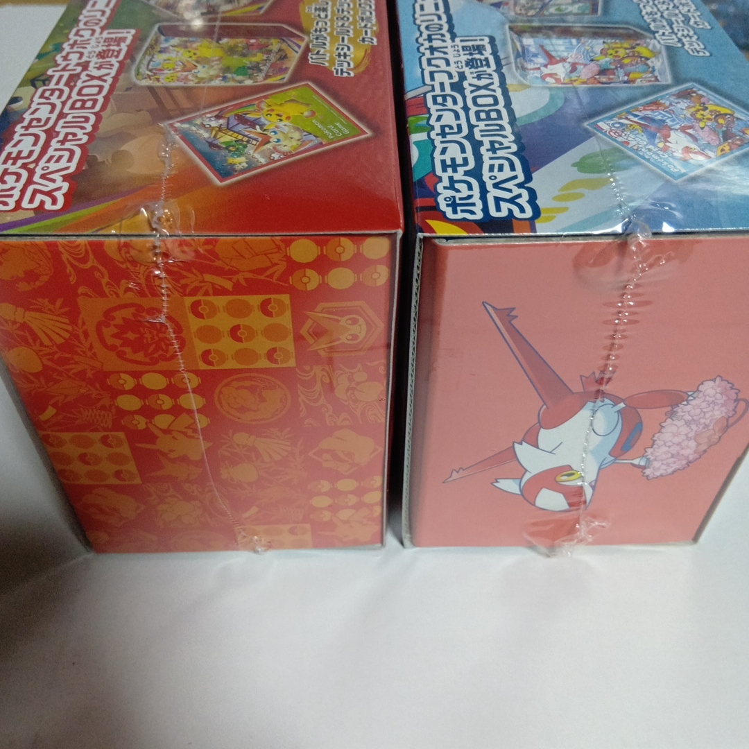 ポケモン - ポケモンカードゲーム スペシャルBOX ポケモンセンター