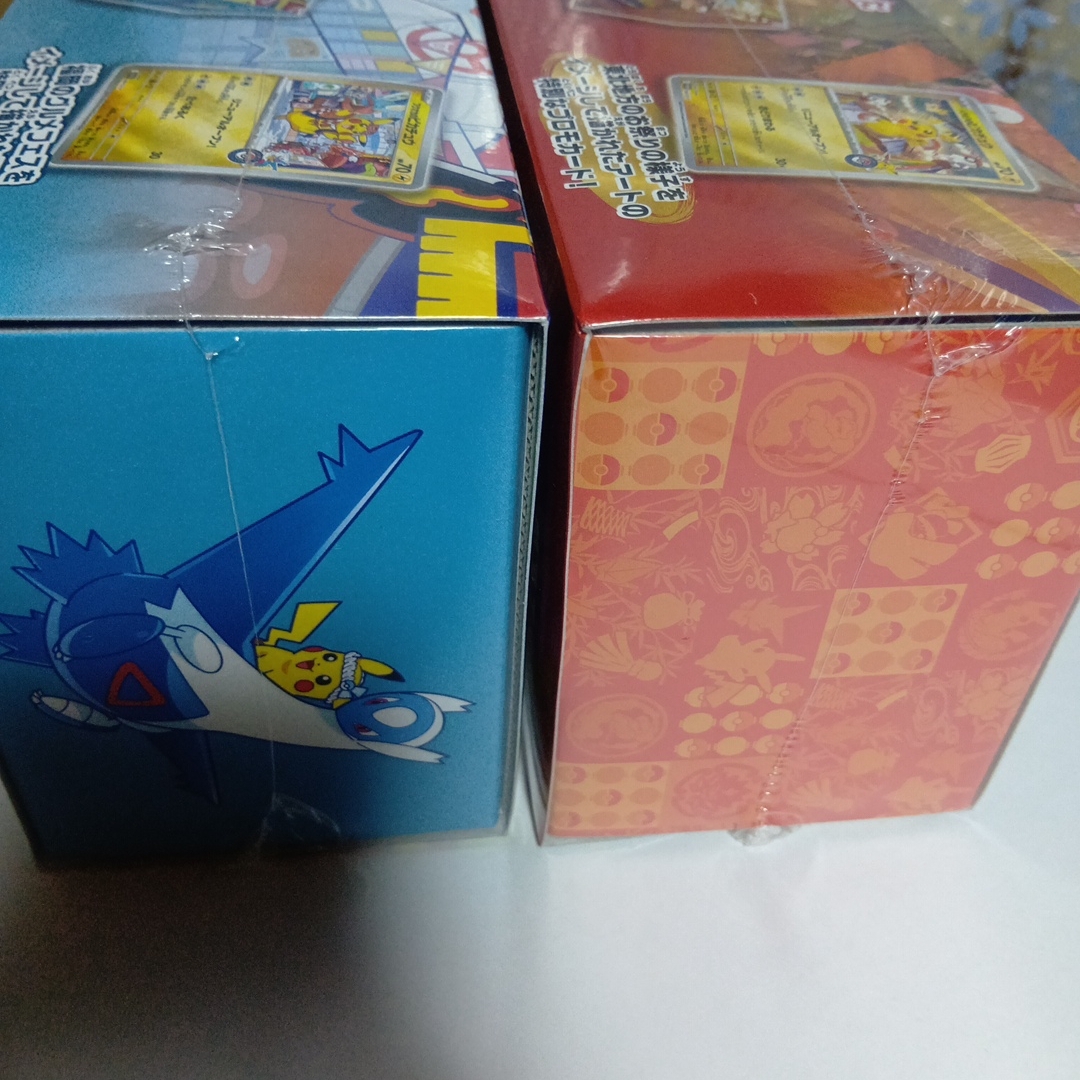 ポケモン - ポケモンカードゲーム スペシャルBOX ポケモンセンター