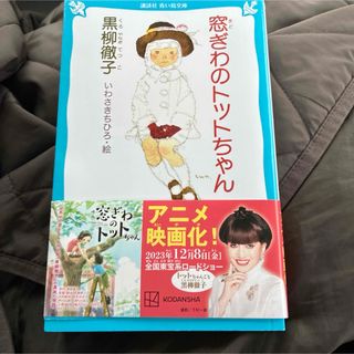 講談社 - 西尾維新 物語シリーズ 小説16冊セットの通販 by おもち's
