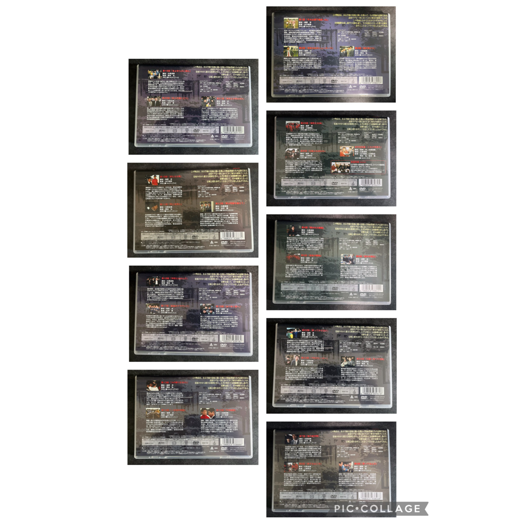 DVD 泣き虫先生の7年戦争 スクールウォーズ 全9巻セット ドラマ