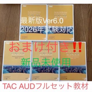 マーケティング検定2級 問題集&解説 上下巻の通販 by hopn's shop｜ラクマ