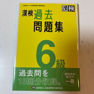 伊藤塾 民法 シケタイ・論文対策6冊セット 司法試験の通販 by めかぶ's