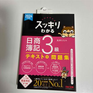 東京大学人文社会系研究科過去問集（2015-2020）【ほぼ未使用】院試