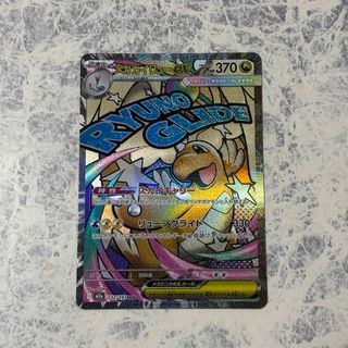 ポケモン - ポケモンカード 20th アニバーサリープロモ ピカチュウ 224