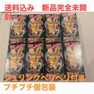 メガドリーム 空箱 ペリペリありの通販 by k｜ラクマ