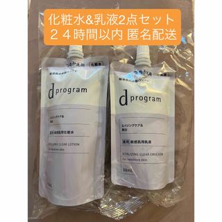 NOV - 2つセット NOV ノブL&W エンリッチローション エンリッチミルク