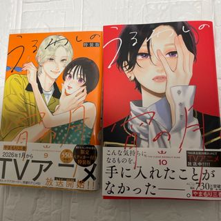 漫画】魔法の天使クリィミーマミ 北川ゆうこ 第1巻の通販 by よし's