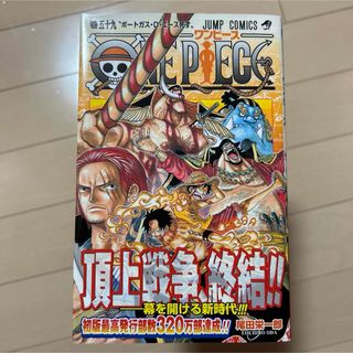 ONE PIECE - 初版 帯 ONE PIECE 巻65の通販 by peroco's