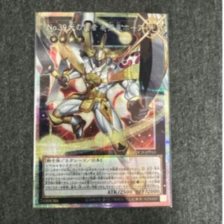 遊戯王 - 封印の魔導士スプーン 3枚 マギストス 遊戯王 OCG の通販 by