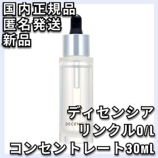 セプテム エルテオ エッセンスの通販 by すいか's shop｜ラクマ