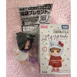 Takara Tomy - デュエマ公式スリーブ 逆襲のイズモと聖邪神の秘宝verの