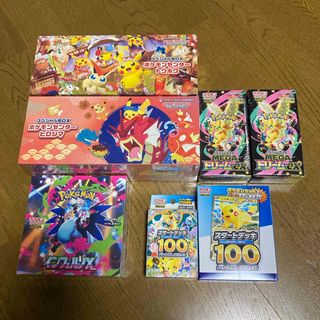 ポケモン - ポケモンカード 旧裏面【未開封】第1弾 スターターパック