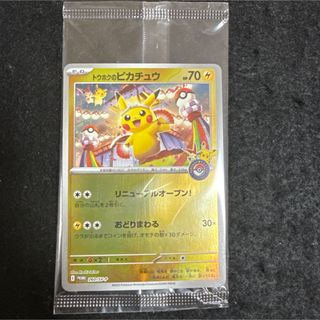 ポケモン - ギラティナ LV.Xの通販 by K&Yママ's shop｜ポケモンならラクマ