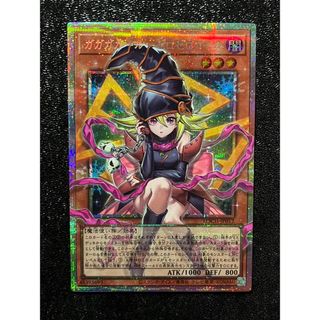 遊戯王 - 遊戯王 美品 不死王リッチー ノスフェラトゥリッチー