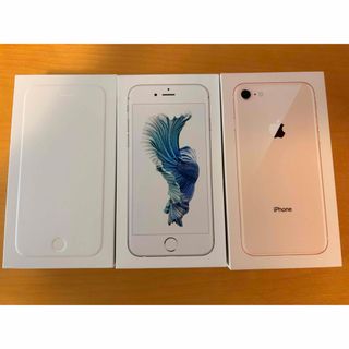iPhone - iPhone 8 付属品一式の通販 by ぴっぴ's shop｜アイフォーン