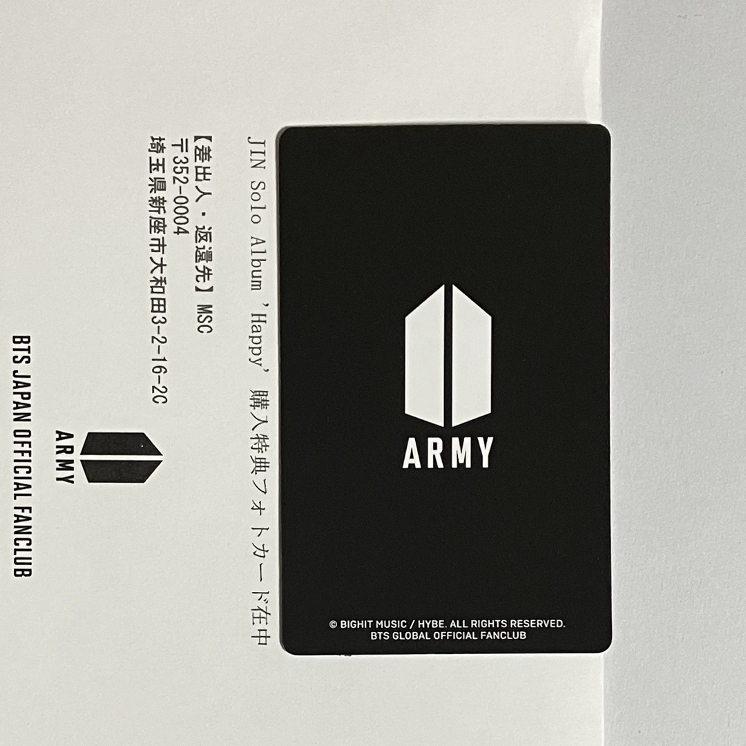 防弾少年団(BTS) - BTS JIN ジン ALBUM『 HAPPY 』JPFC 限定 当選