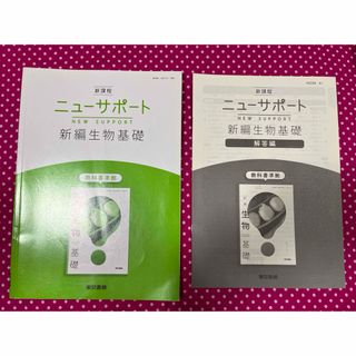 中学 副教科 美術 技術家庭 音楽 保健体育 問題集 理科 国語 中学全