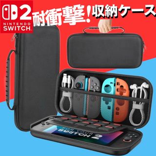 Nintendo Switch セーフティーガイドの通販 by trimer's shop｜ラクマ