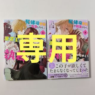 レディースコミック レディコミ 6冊セットの通販 by ナオ's shop｜ラクマ