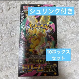 ポケセン産]ポケモンカード シャイニートレジャーex シュリンク付 1BOX