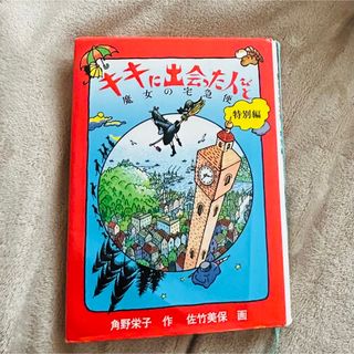 絵本まとめ売りの通販 by aya2322｜ラクマ