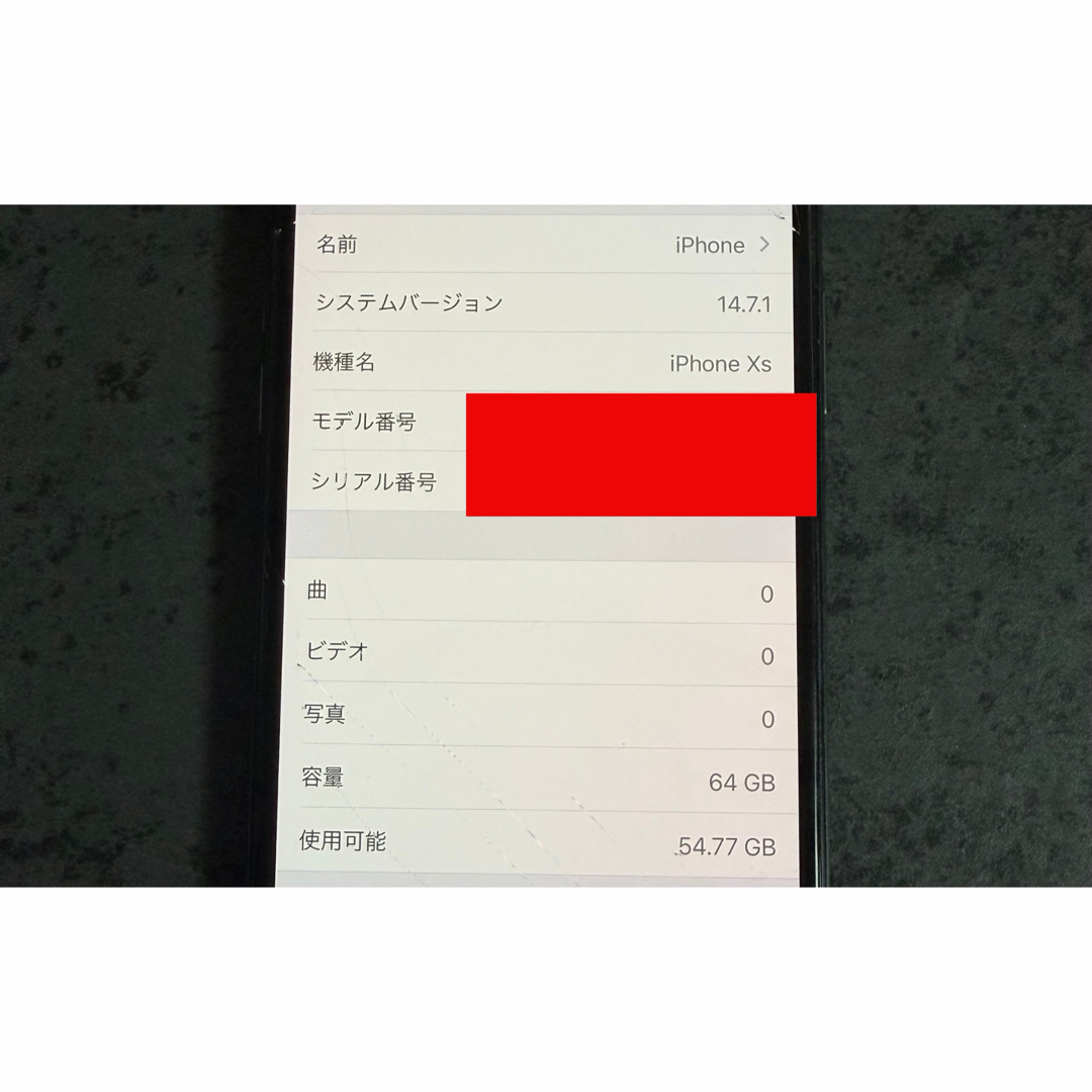 iPhone - iPhone XS 64GB スペースグレイ ジャンク品 の通販 by shop