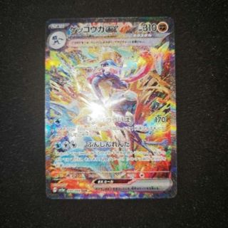 ポケモン（カード）のフリマアイテム一覧