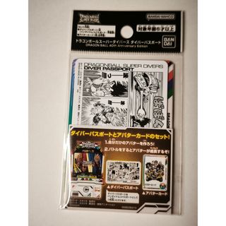 新世紀エヴァンゲリオン カードダスマスターズ第弐集 初版全172+1種