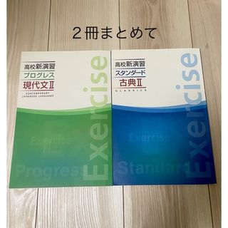 四谷大塚予習シリーズ算数4年上 2022年度版の通販 by きりんの洋書屋
