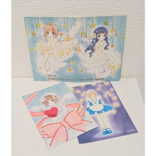 闇は集う 松本洋子 なかよし別冊付録の通販 by たろう3's shop｜ラクマ