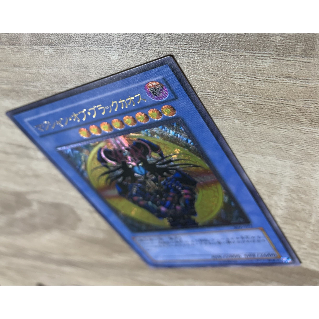 マジシャンオブブラックカオス レリーフ 遊戯王の通販 by