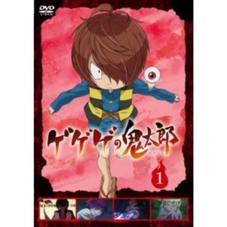 中古】 ゲゲゲの鬼太郎 第6期 (35巻セット) 2018 全17巻 + 2019 全18巻