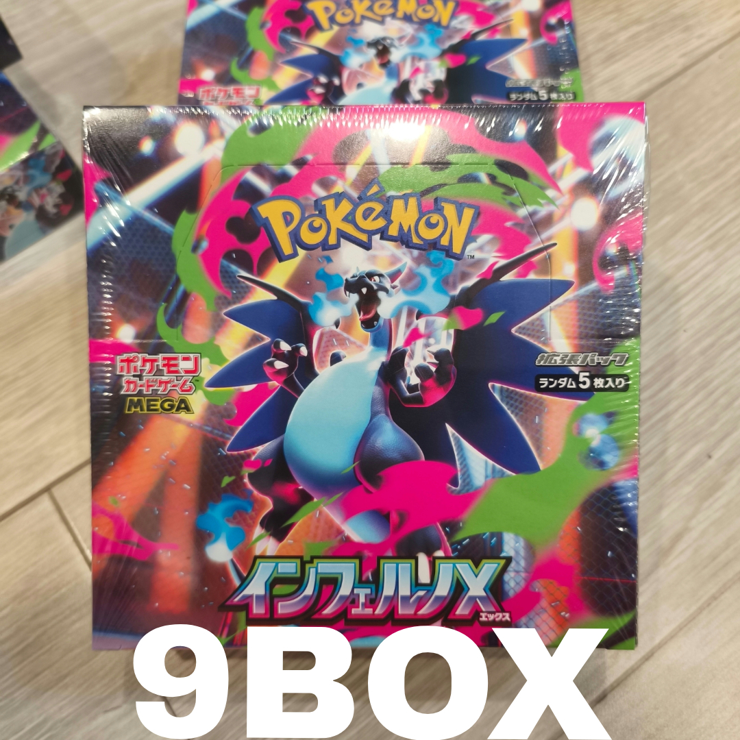 ポケモン - インフェルノX 9BOX シュリンク付きの通販 by よし