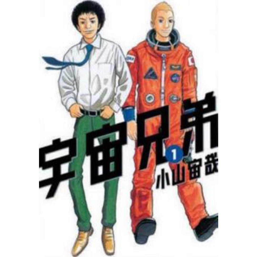 494658]宇宙兄弟(45冊セット)第 1〜45 巻 レンタル落ち【全巻 コミック