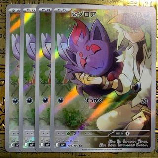 ポケモン - タケシのガッツ SRの通販 by きっちゃん's shop｜ポケモン