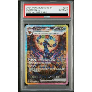 ポケモン - リザードンV SR S9 102/100 スターバース スタバ ポケモン